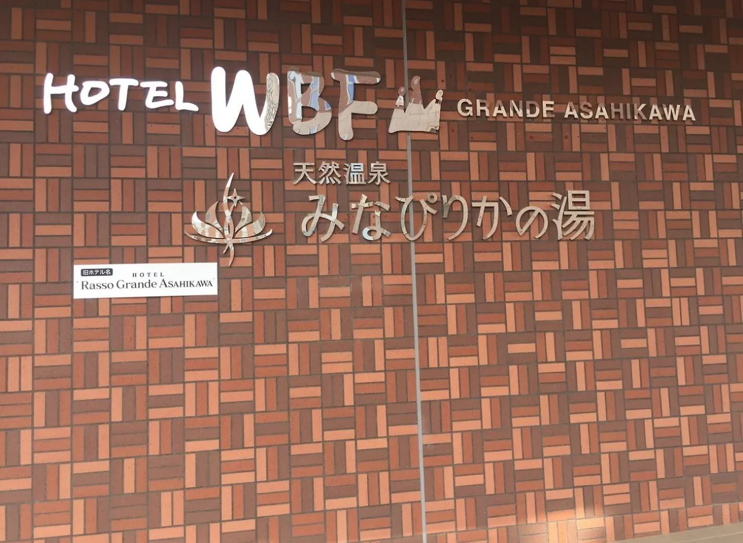 Ueda Building - Vacation Stay 8555 Asahikawa